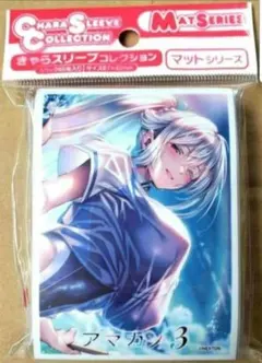 2026年最新】スリーブ アマカノの人気アイテム - メルカリ