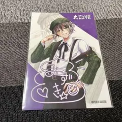 2026年最新】PLUSMATEの人気アイテム - メルカリ