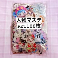 2026年最新】マスキングテープ まとめ売りの人気アイテム - メルカリ