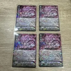 2026年最新】星輝兵Ωグレンディオスの人気アイテム - メルカリ