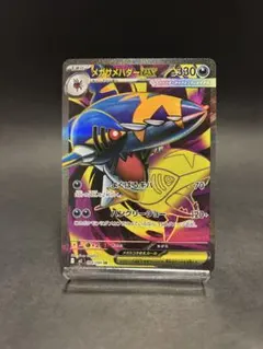 2026年最新】メガサメハダーex SRの人気アイテム - メルカリ