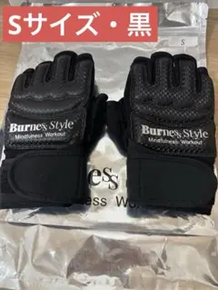 2026年最新】BurnesStyleの人気アイテム - メルカリ