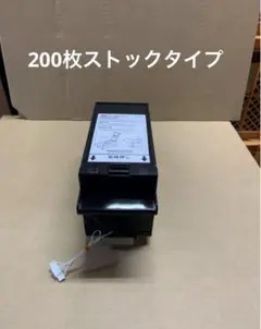 2026年最新】GLORY紙幣識別機の人気アイテム - メルカリ