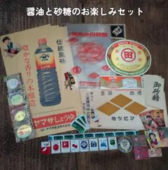 2026年最新】砂糖袋 アンティークの人気アイテム - メルカリ