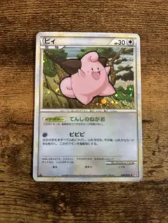 2026年最新】ポケモンカード レジェンド ノーマルの人気アイテム