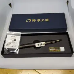 2026年最新】野原工芸 新型 黒柿の人気アイテム - メルカリ