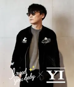 2026年最新】I NEED YOU baby スカジャンの人気アイテム - メルカリ
