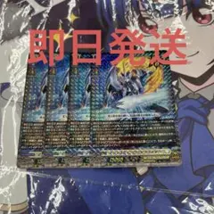 2026年最新】マジェスティロードブラスター デッキの人気アイテム