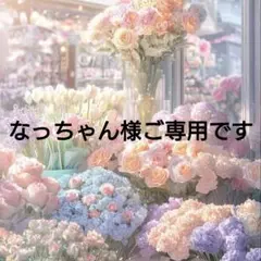 2026年最新】セモア ブライダルインナー e75の人気アイテム - メルカリ