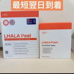 2026年最新】ララピール クレンザーの人気アイテム - メルカリ