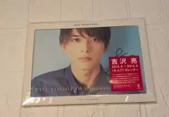 2026年最新】吉沢亮 カレンダー サインの人気アイテム - メルカリ