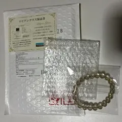 2026年最新】リビアングラス rezardの人気アイテム - メルカリ