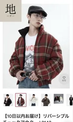 2026年最新】地底人 ダウンの人気アイテム - メルカリ