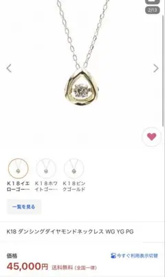 2026年最新】ジュエリーkandaの人気アイテム - メルカリ