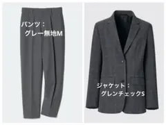 2026年最新】グレンチェック スーツ パンツスーツの人気アイテム