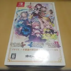 2026年最新】アトリエ トリロジー dxの人気アイテム - メルカリ