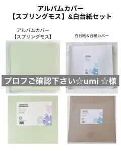 2026年最新】クリエイティブ 台紙の人気アイテム - メルカリ