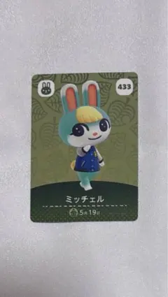 リリアン あつ森 amiibo アミーボ カード - メルカリ