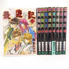 2026年最新】最遊記 全巻の人気アイテム - メルカリ