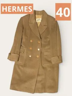 2026年最新】HERMES ロングコートの人気アイテム - メルカリ