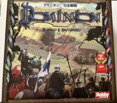 2026年最新】ドミニオン:第二版 日本語版の人気アイテム - メルカリ