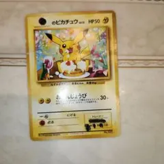 ＿のピカチュウ_「ポケモンカードになったワケ 6巻」 おまけカード