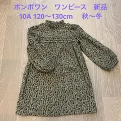 2026年最新】bonpoint 10aの人気アイテム - メルカリ