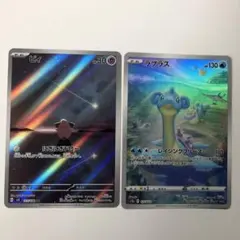 2026年最新】ピィARの人気アイテム - メルカリ