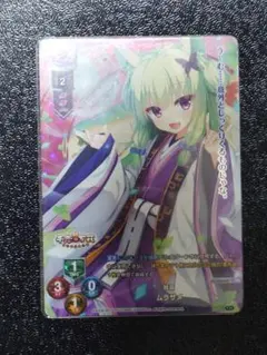 2026年最新】LYCEE ゆずソフトの人気アイテム - メルカリ