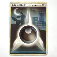 2026年最新】基本悪エネルギー シルエットの人気アイテム - メルカリ