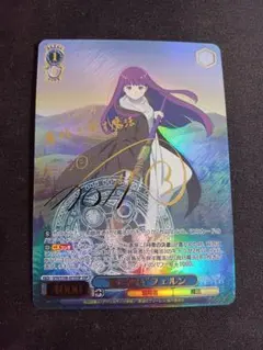 2026年最新】“魔法使い”フリーレン SPの人気アイテム - メルカリ