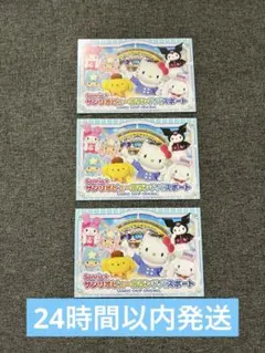 2026年最新】サンリオピューロランド入場券の人気アイテム - メルカリ