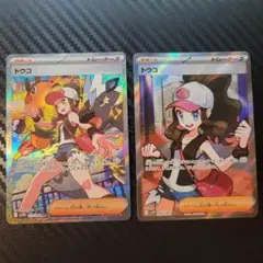 2026年最新】トウコ SRの人気アイテム - メルカリ