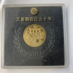 2026年最新】天皇記念 純銀メダルの人気アイテム - メルカリ