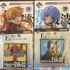 2026年最新】一番くじ アスカ c賞の人気アイテム - メルカリ