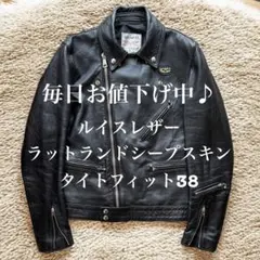 2026年最新】ラットランドシープの人気アイテム - メルカリ