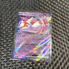 2026年最新】ラティアスex 087/064の人気アイテム - メルカリ