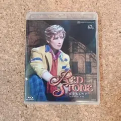 宙組 梅田芸術劇場シアター・ドラマシティ公演 RED STONE 宝塚 - メルカリ