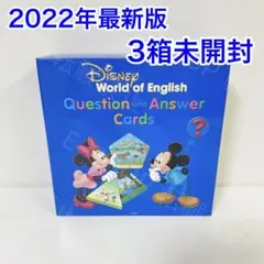 2026年最新】q＆aカード dweの人気アイテム - メルカリ