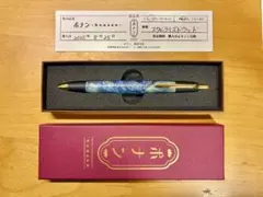 2026年最新】野原工芸似 ボナンペンの人気アイテム - メルカリ