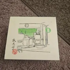 2026年最新】放送室 松本人志の人気アイテム - メルカリ