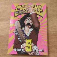 2026年最新】シオリエクスペリエンス 全巻の人気アイテム - メルカリ