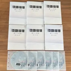 2026年最新】優しい時間 dvd二宮和也の人気アイテム - メルカリ