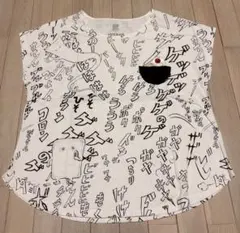 2026年最新】グラニフ 鬼太郎の人気アイテム - メルカリ