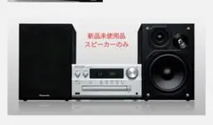 2026年最新】panasonic pmx90の人気アイテム - メルカリ