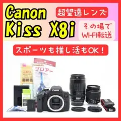 2026年最新】canon kiss x8i 望遠レンズの人気アイテム - メルカリ