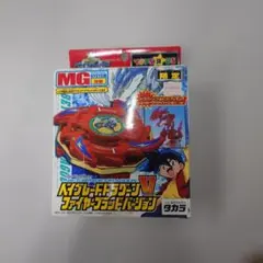 2026年最新】ベイブレードドラグーンvの人気アイテム - メルカリ