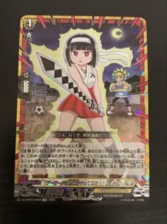 2026年最新】せるがおん ヴァンガードの人気アイテム - メルカリ