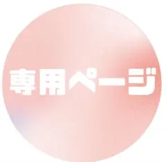 2026年最新】ディオール 喜平の人気アイテム - メルカリ