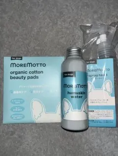 2026年最新】MoreMottoの人気アイテム - メルカリ